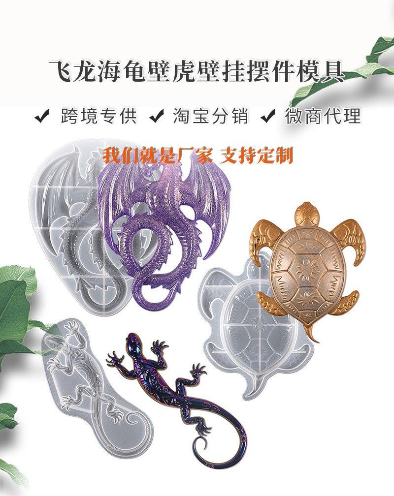 推薦幾款環(huán)氧樹(shù)脂材質(zhì)的魚(yú)缸龍擺件