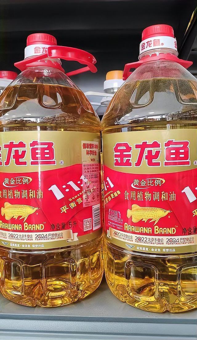 金龍魚的故事