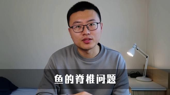 銀龍魚背不直怎么回事