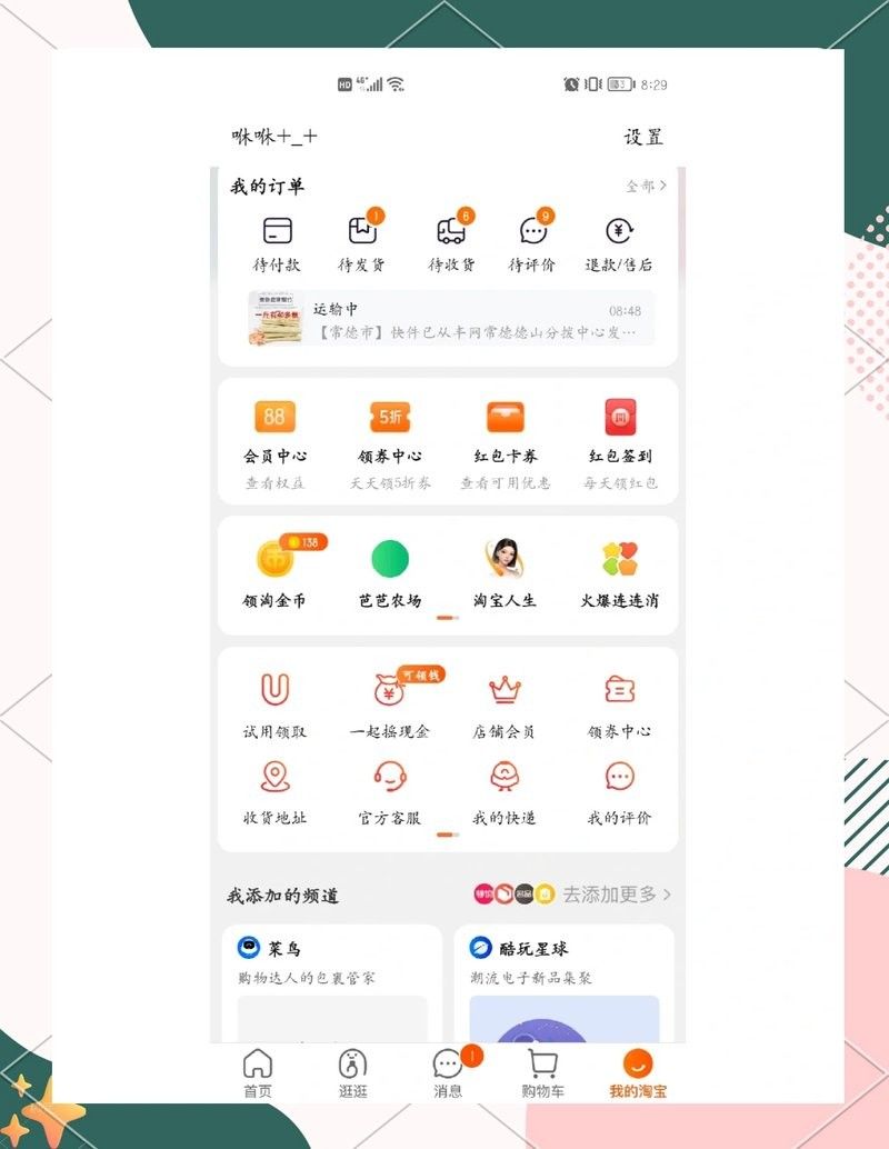 龍貓繁殖時需要準備什么？