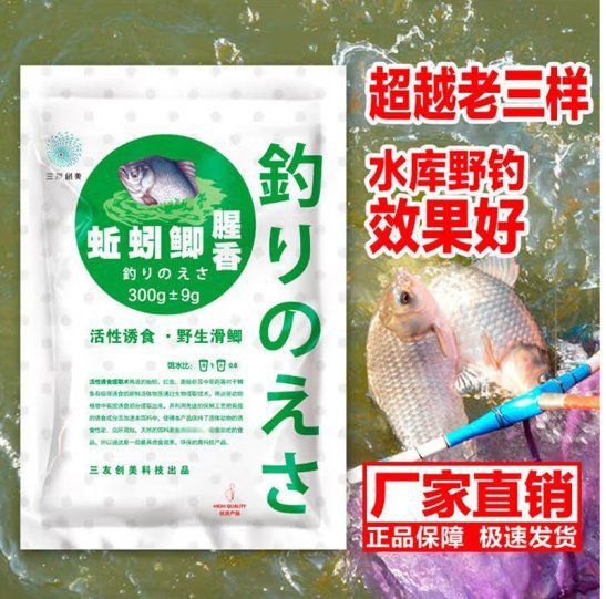 金龍魚餌優(yōu)選是雜牌子還是名牌