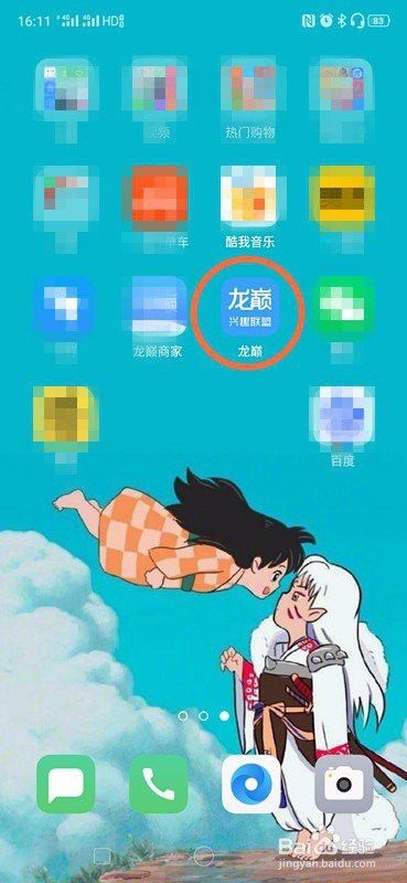 推薦幾款好用的龍魚芯片查詢APP 推薦幾款好用的龍魚芯片查詢APP 龍魚百科 第1張