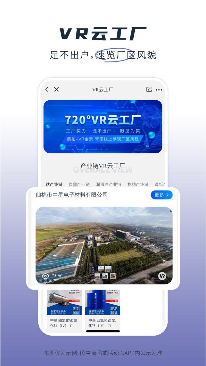 推薦幾款好用的龍魚芯片查詢APP 推薦幾款好用的龍魚芯片查詢APP 龍魚百科 第16張