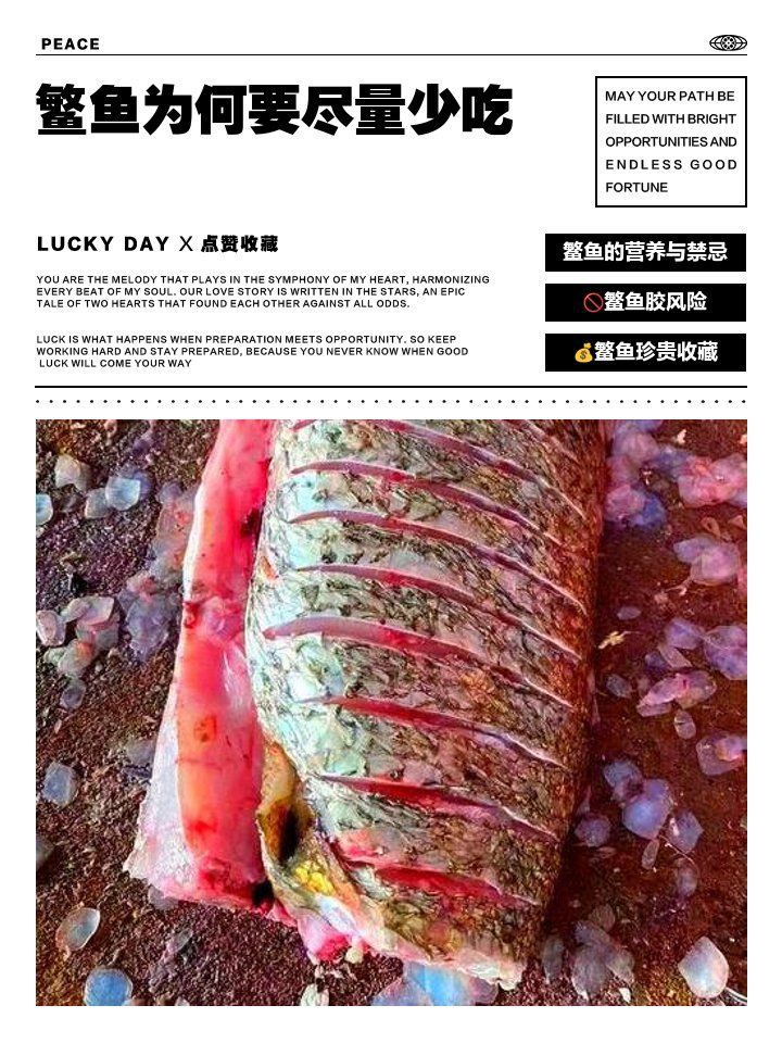 鮸魚盡量少吃的原因
