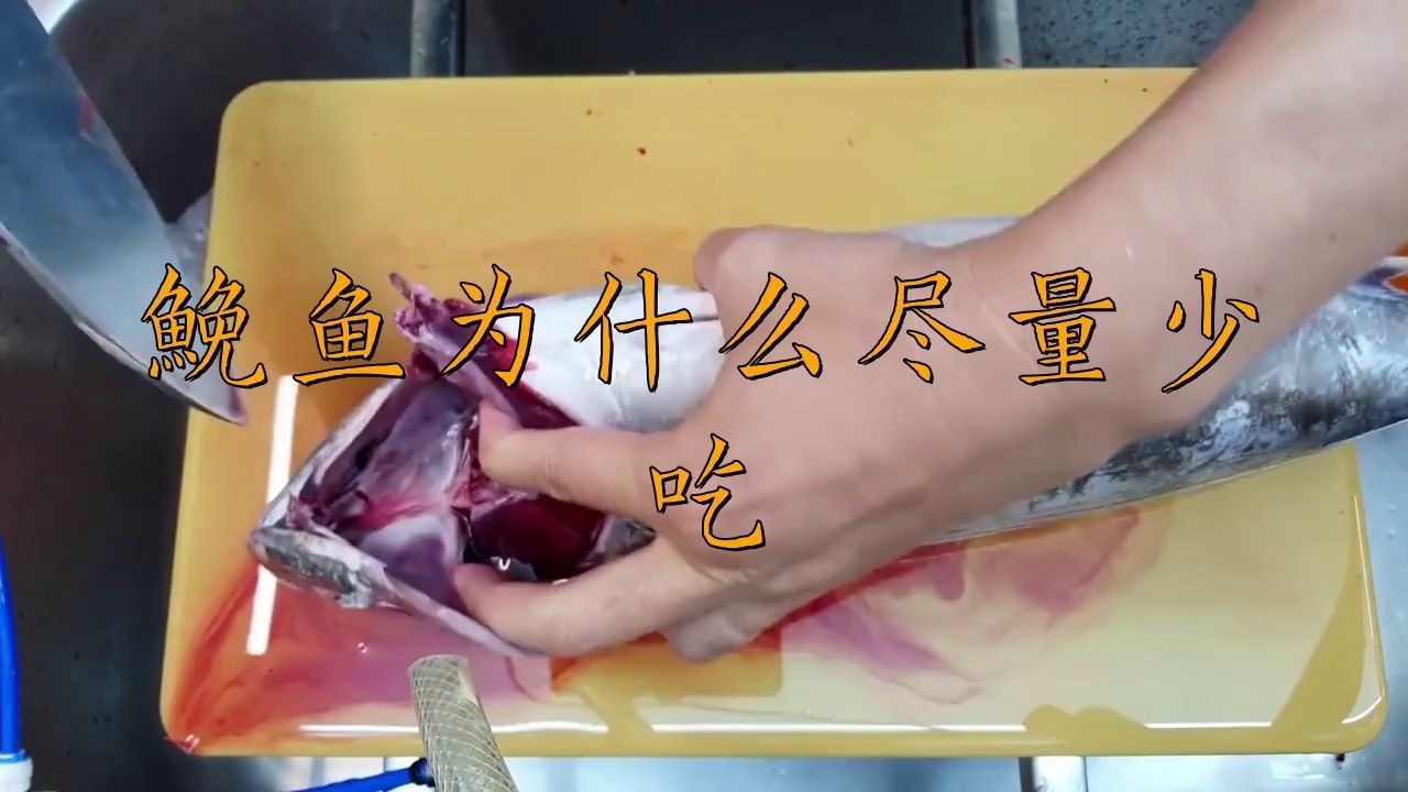 鮸魚盡量少吃的原因