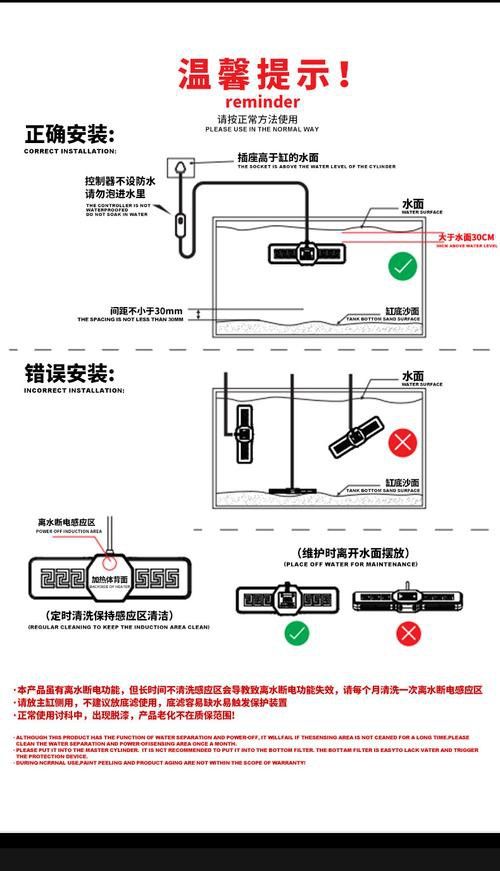 推薦幾款適合龍魚養殖的加熱棒