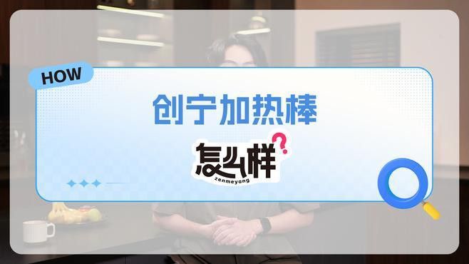 推薦幾款適合龍魚養殖的加熱棒