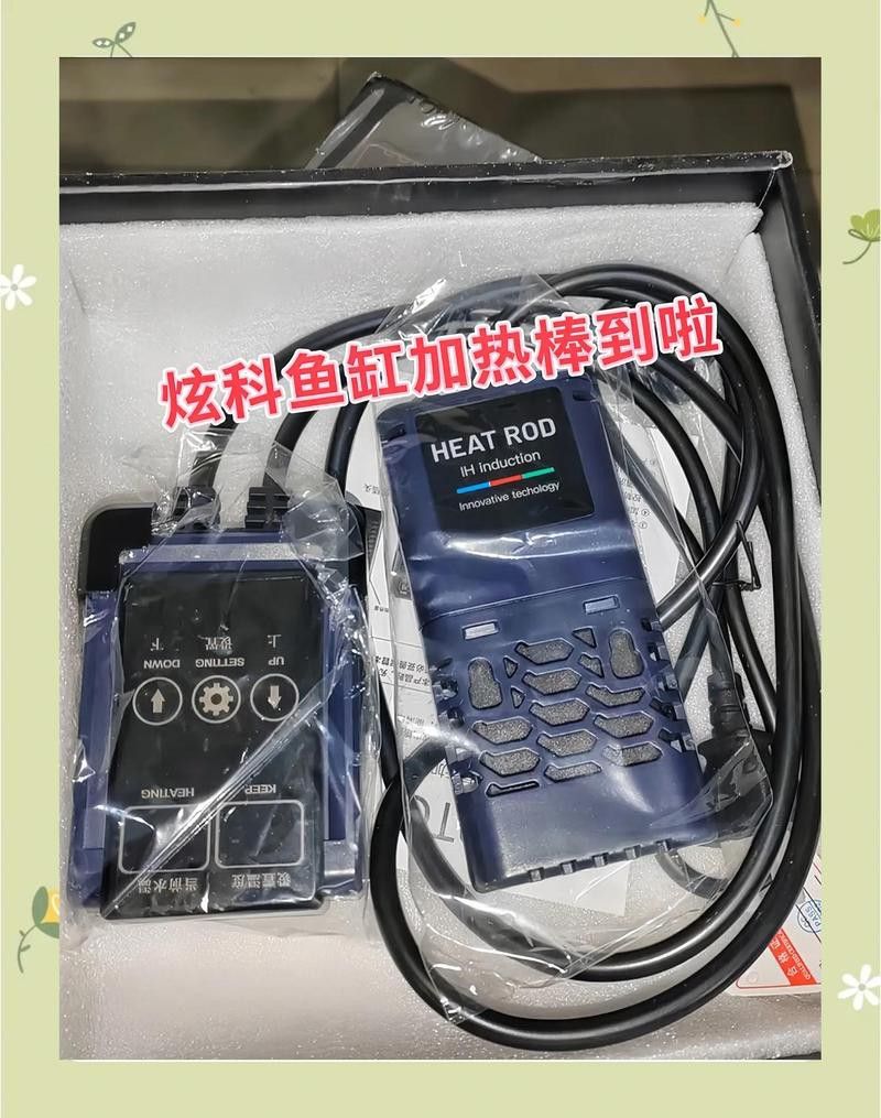 推薦幾款適合龍魚養殖的加熱棒