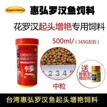 三間魚幼魚飼料品牌推薦：2024年的龍魚飼料排行榜中表現出較好的龍魚飼料品牌
