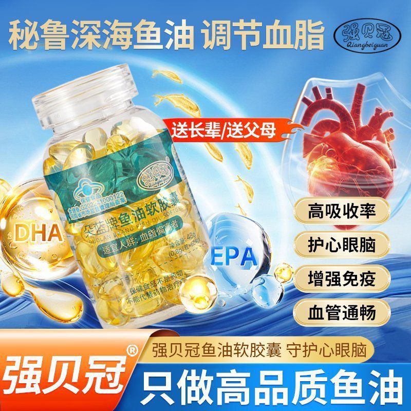 國產魚品牌的食品安全標準 國產魚品牌的食品安全標準 龍魚百科 第1張