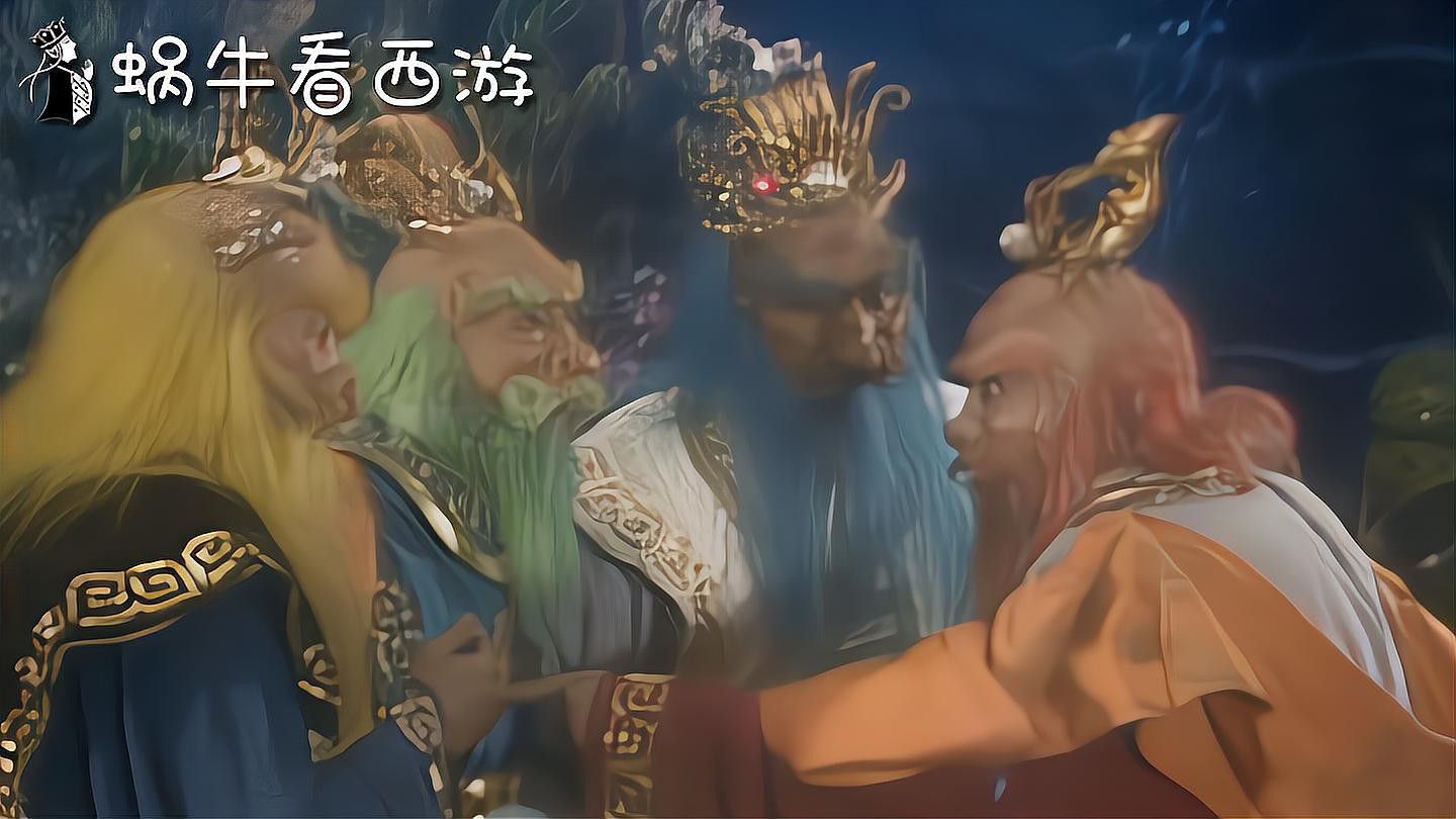四海龍王中誰最有實力？
