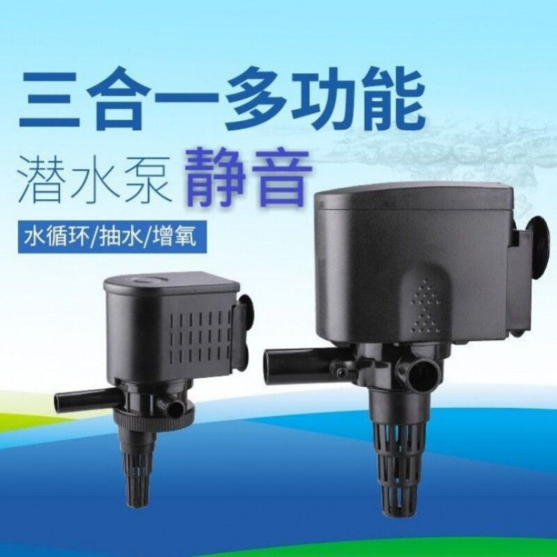 家用魚缸過濾器圖片大全（帶有造型的魚缸過濾器價格對比） 家用魚缸過濾器圖片大全（帶有造型的魚缸過濾器價格對比） 龍魚百科 第1張