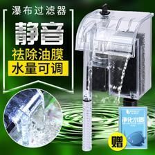 家用魚缸過濾器圖片大全（帶有造型的魚缸過濾器價格對比） 家用魚缸過濾器圖片大全（帶有造型的魚缸過濾器價格對比） 龍魚百科 第3張