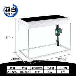 家用魚缸過濾器圖片大全（帶有造型的魚缸過濾器價格對比） 家用魚缸過濾器圖片大全（帶有造型的魚缸過濾器價格對比） 龍魚百科 第5張