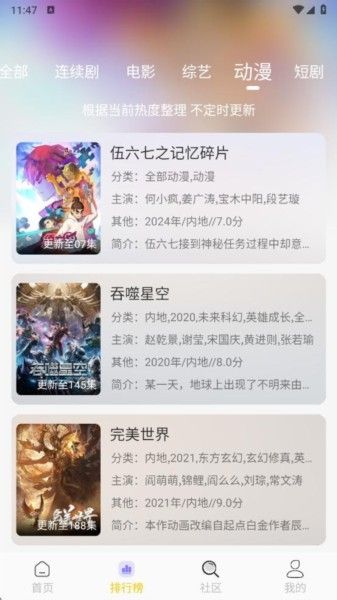 金龍魚視頻下載 金龍魚視頻下載 龍魚百科 第4張