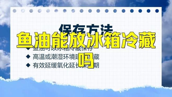 金龍魚開封過期半年了還能吃嗎