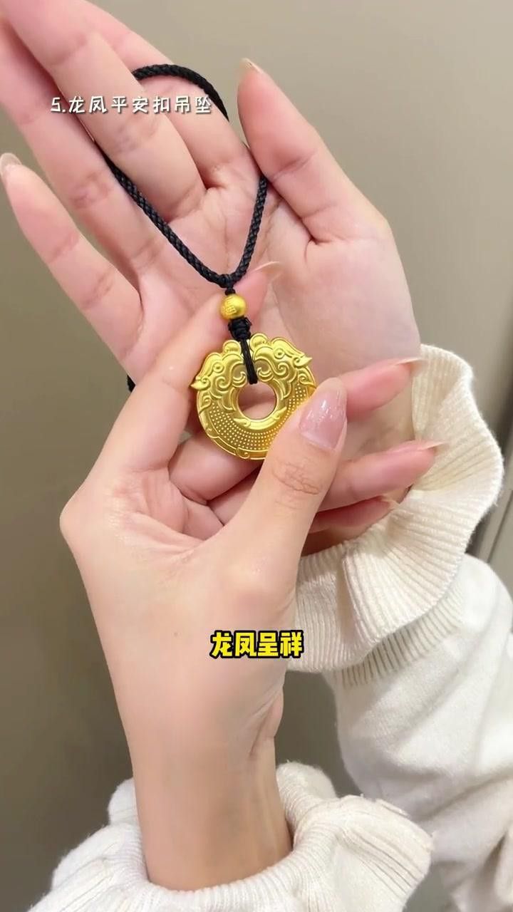 屬龍女性佩戴龍吊墜的價格范圍 屬龍女性佩戴龍吊墜的價格范圍 龍魚百科 第2張