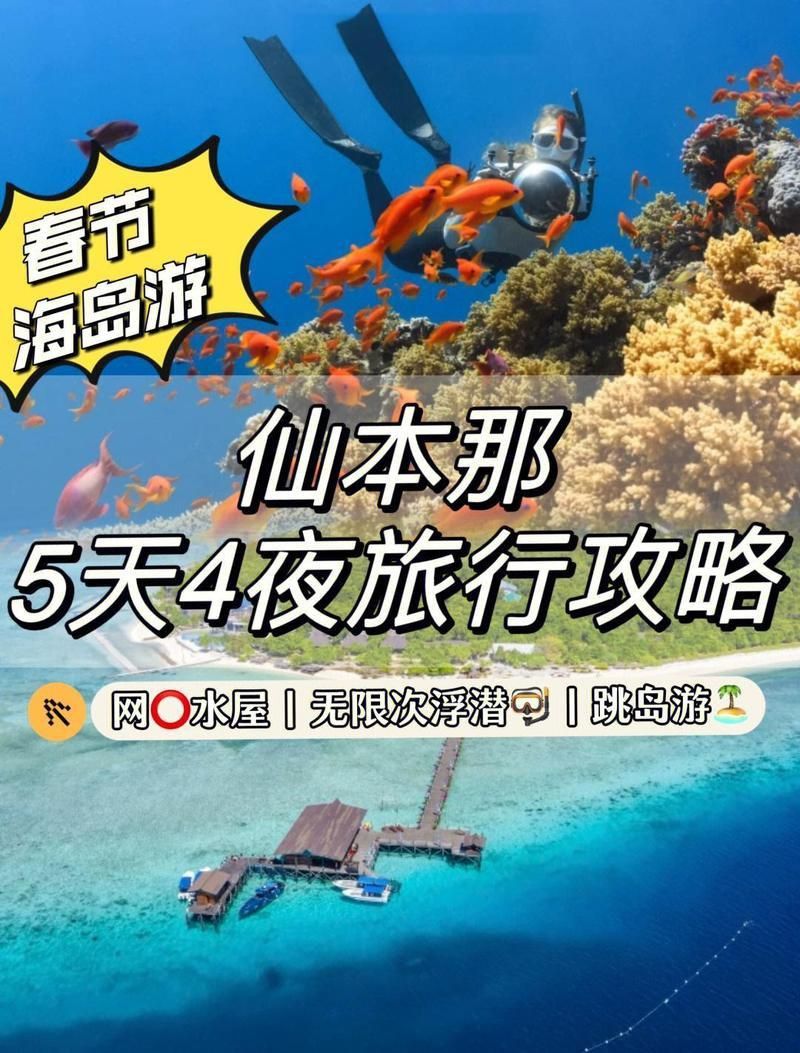 馬來西亞七彩漁場地址 馬來西亞七彩漁場地址 龍魚百科 第7張
