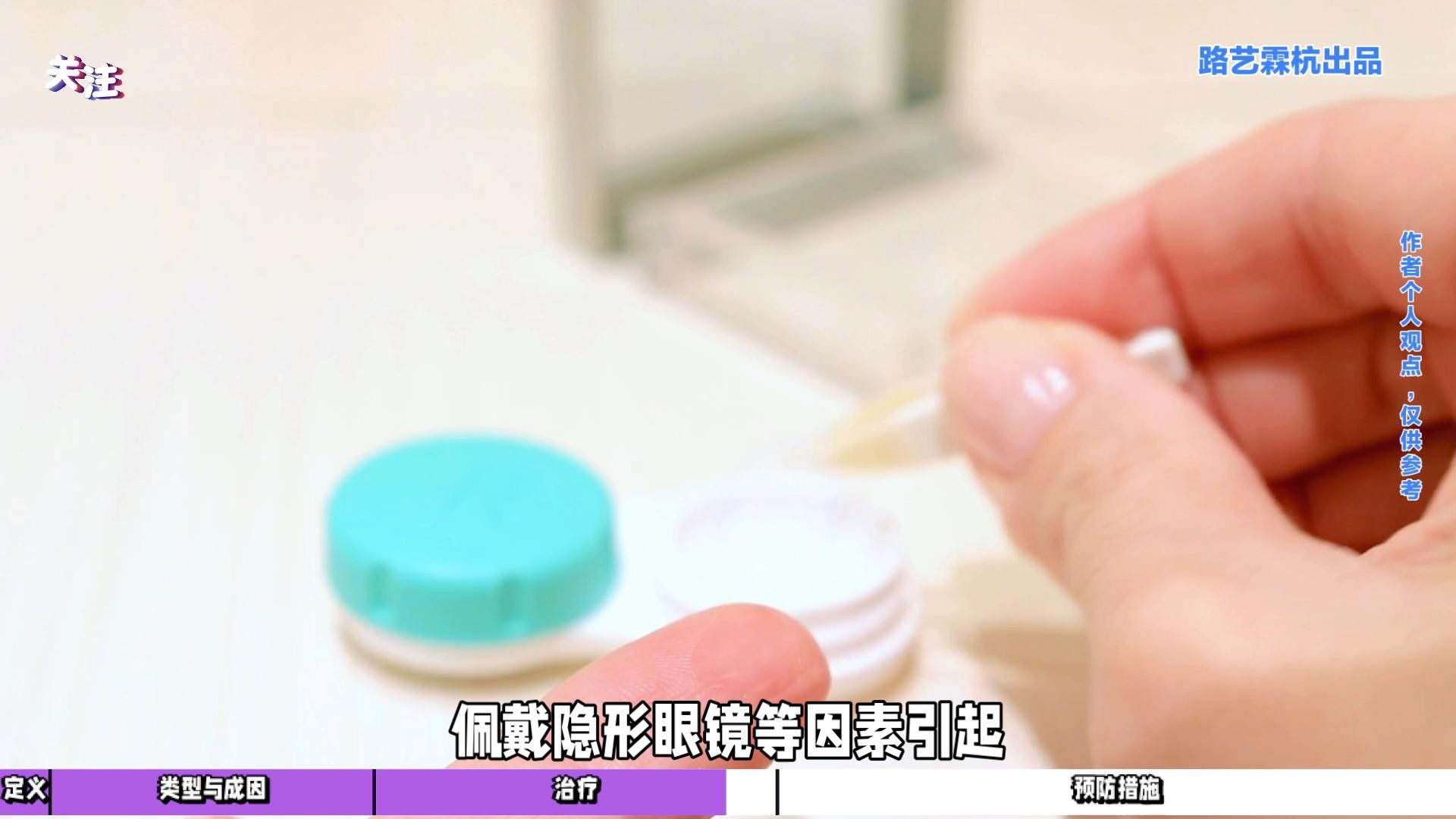 紅龍蒙眼病的癥狀有哪些？ 紅龍蒙眼病的癥狀有哪些？ 龍魚百科 第2張