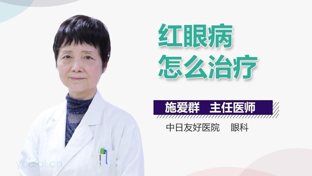 紅龍蒙眼病的癥狀有哪些？ 紅龍蒙眼病的癥狀有哪些？ 龍魚百科 第3張