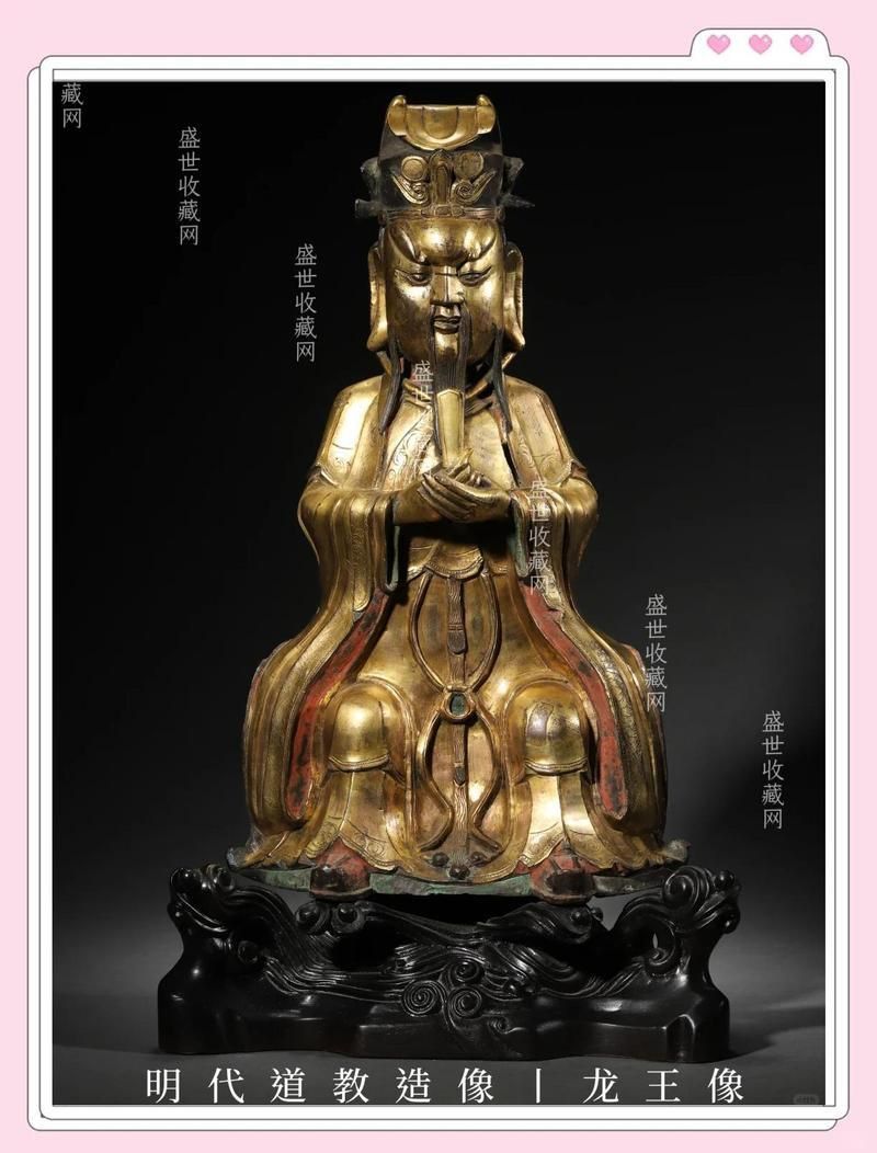 龍王神像