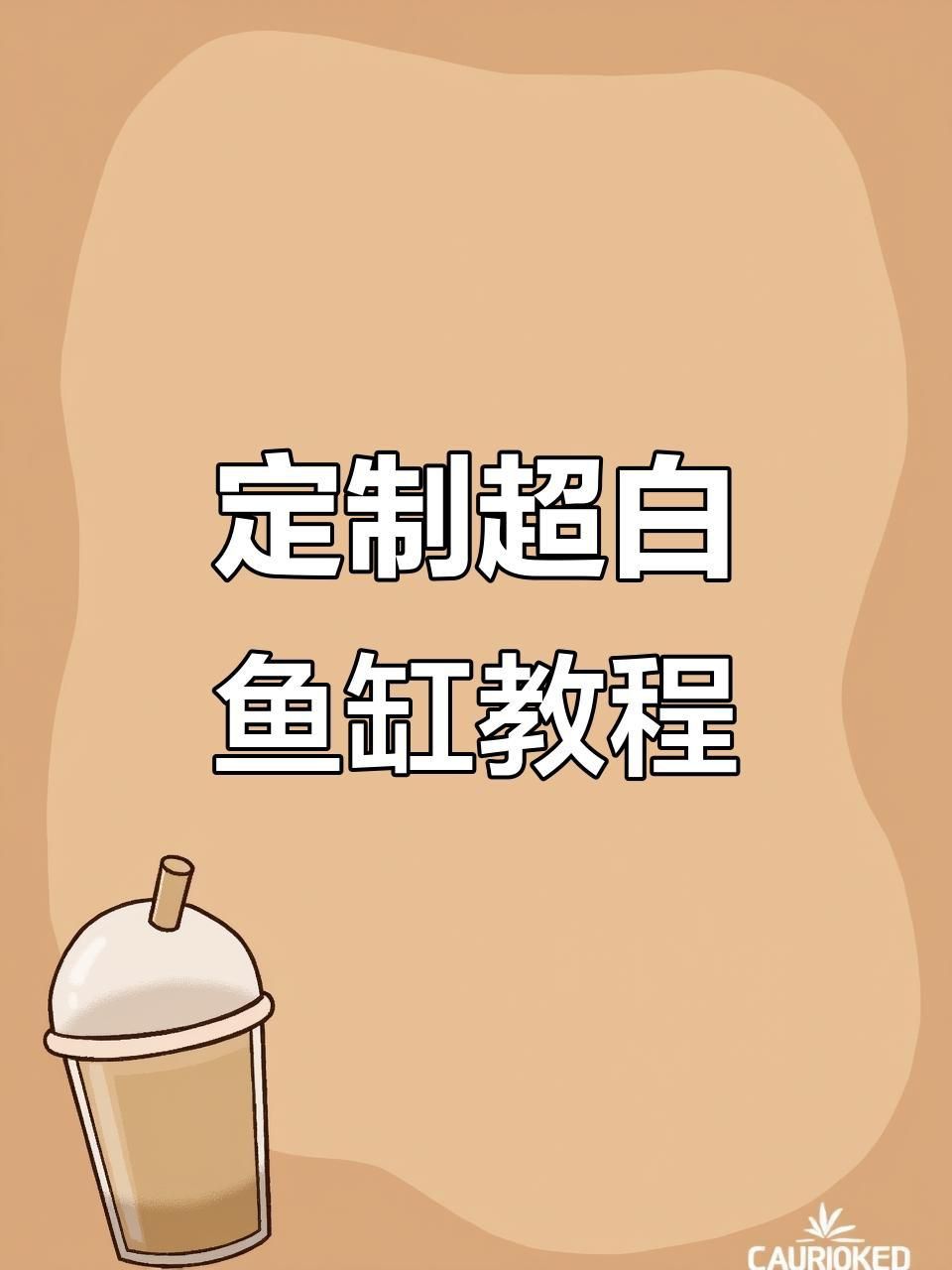 40缸養魚需要多大的過濾系統？ 40缸養魚需要多大的過濾系統？ 龍魚百科