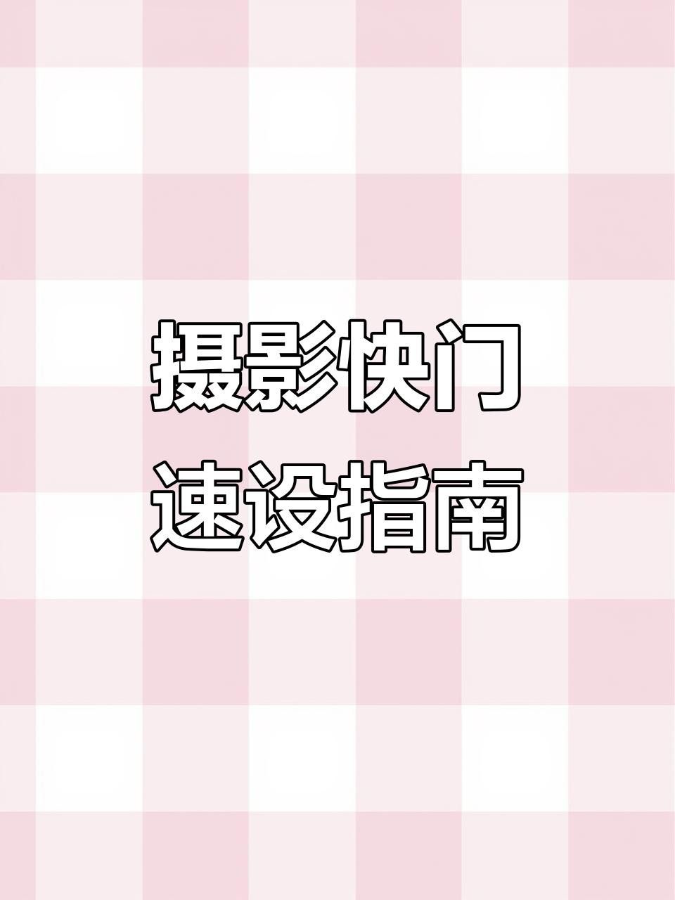 龍魚什么顏色好看：關于龍魚的顏色和背景顏色選擇的詳細信息龍魚背景顏色