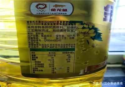 金龍魚的配料表（金龍魚配料表）