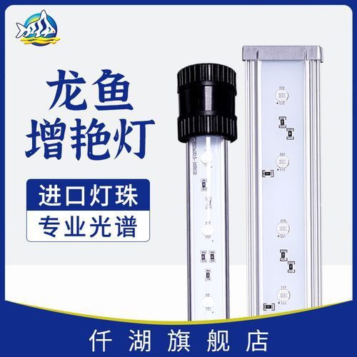 仟湖LED燈有哪些型號選擇