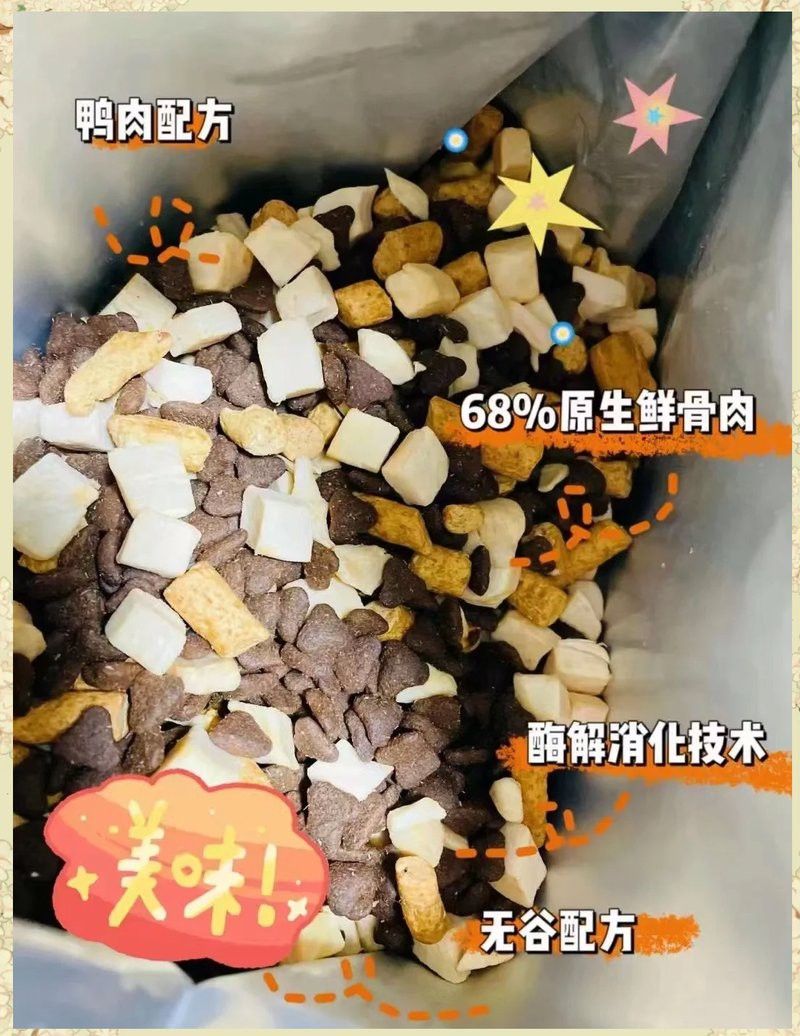 推薦一些適合藍底過背的凍干飼料