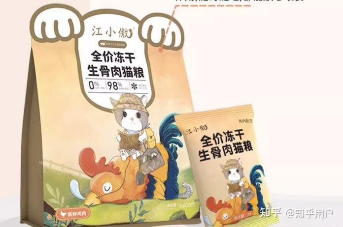 推薦一些適合藍底過背的凍干飼料
