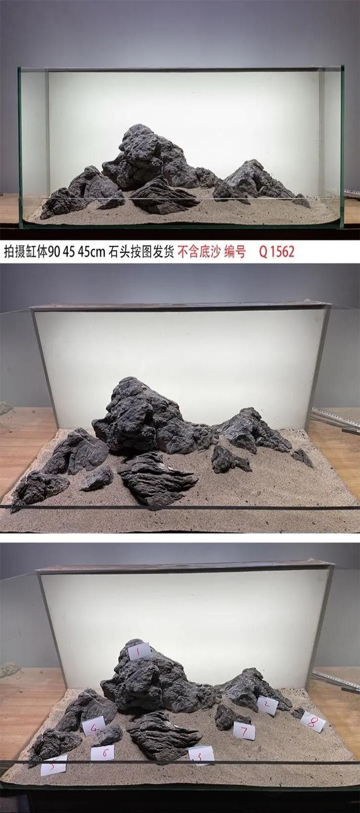 龍魚缸石頭造景圖片大全欣賞