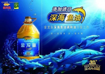 金龍魚科技海報(bào)：金龍魚科技海報(bào)可以從多方面展現(xiàn)該企業(yè)在科技領(lǐng)域的投入和成就
