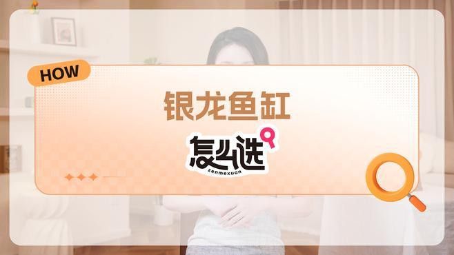白化銀龍魚怎么養(yǎng)才能活