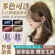 紅龍染發劑的價格范圍是多少？