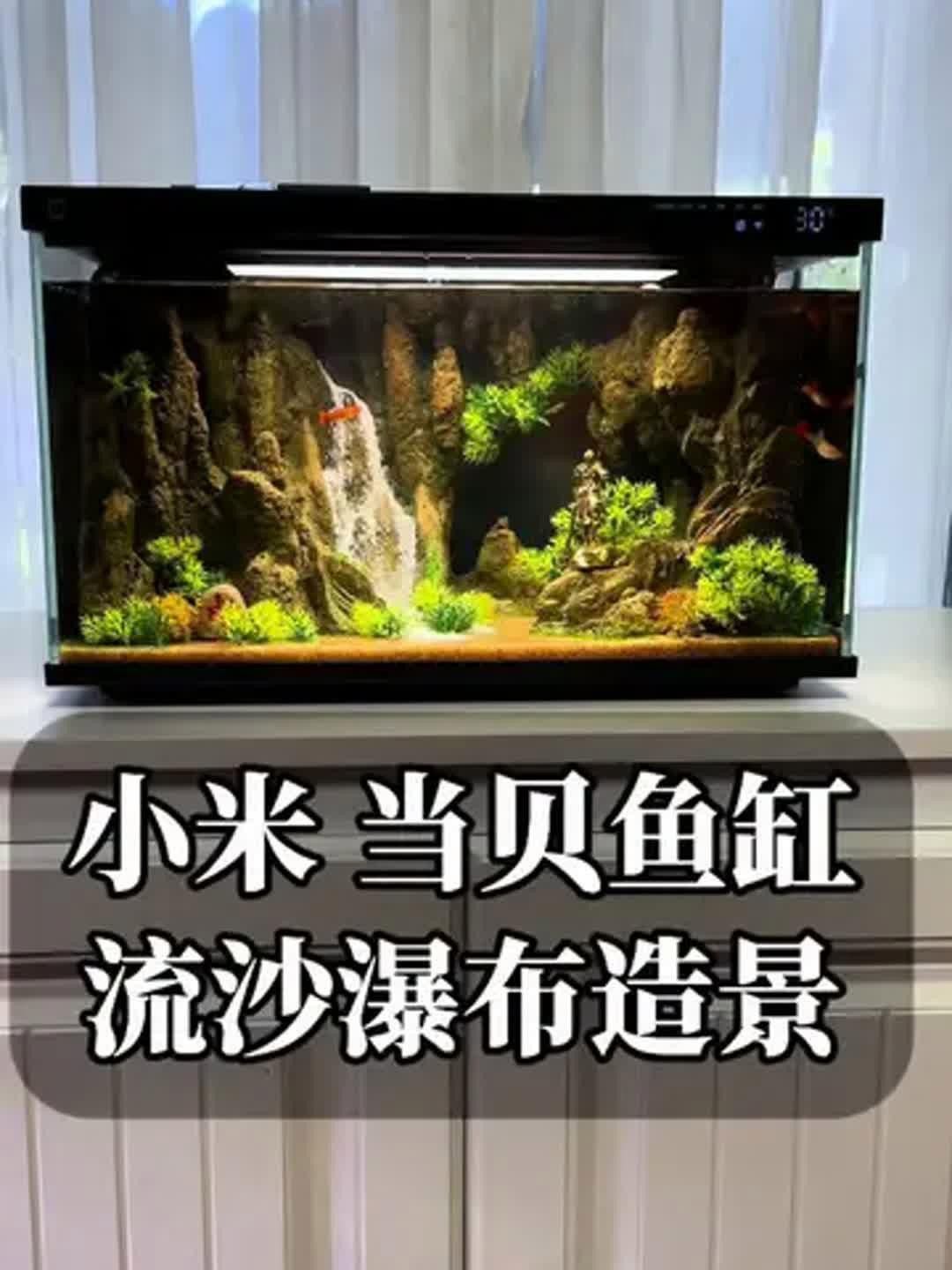 哪個品牌的魚缸造景效果最好？