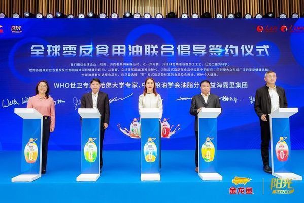 金龍魚0反式脂肪酸，金龍魚0反式脂肪酸玉米油