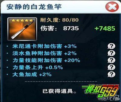 頂級金龍魚價格是多少 頂級金龍魚價格是多少 龍魚百科 第3張