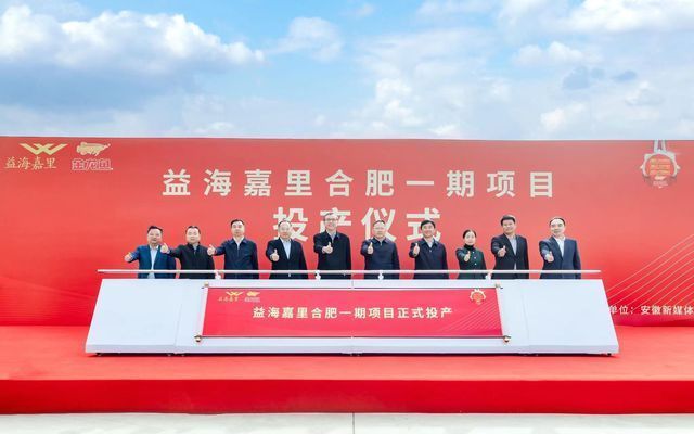 合肥金龍魚糧倉地址在哪里啊，