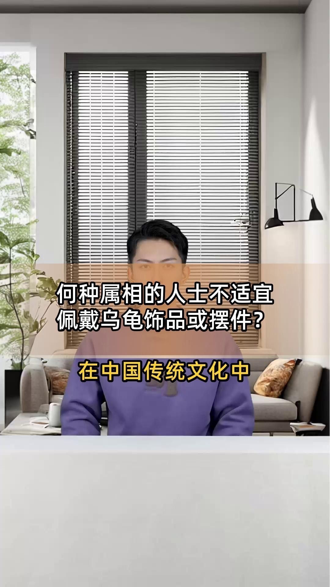 龍龜佩戴禁忌有哪些？ 龍龜佩戴禁忌有哪些？ 龍魚百科 第2張