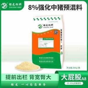 20公分銀龍魚喂什么（20公分銀龍魚喂養(yǎng)建議） 20公分銀龍魚喂什么（20公分銀龍魚喂養(yǎng)建議） 龍魚百科 第2張