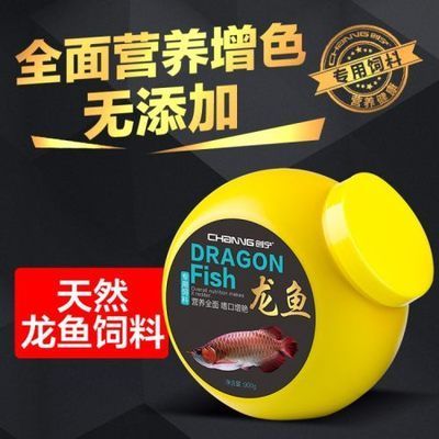 龍魚的品牌：龍魚品牌市場(chǎng)評(píng)價(jià)及牌子