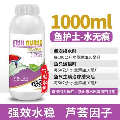 速倍妥飼料對龍魚色澤影響:速倍妥雷龍魚飼料對龍魚色澤的影響 龍魚百科 第4張 速倍妥飼料對龍魚色澤影響:速倍妥雷龍魚飼料對龍魚色澤的影響 速倍妥飼料對龍魚色澤影響:速倍妥雷龍魚飼料對龍魚色澤的影響 龍魚百科 第4張