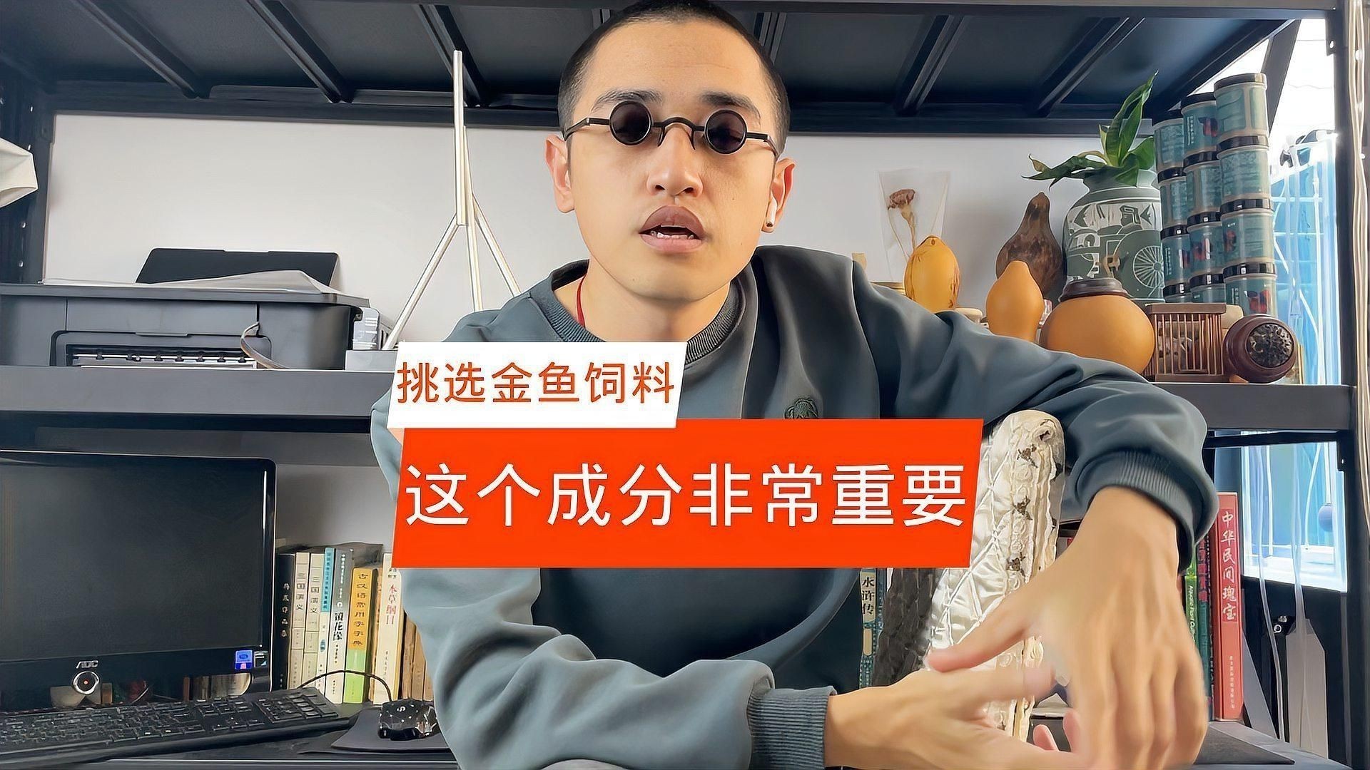 金魚(yú)飼料哪個(gè)牌子好