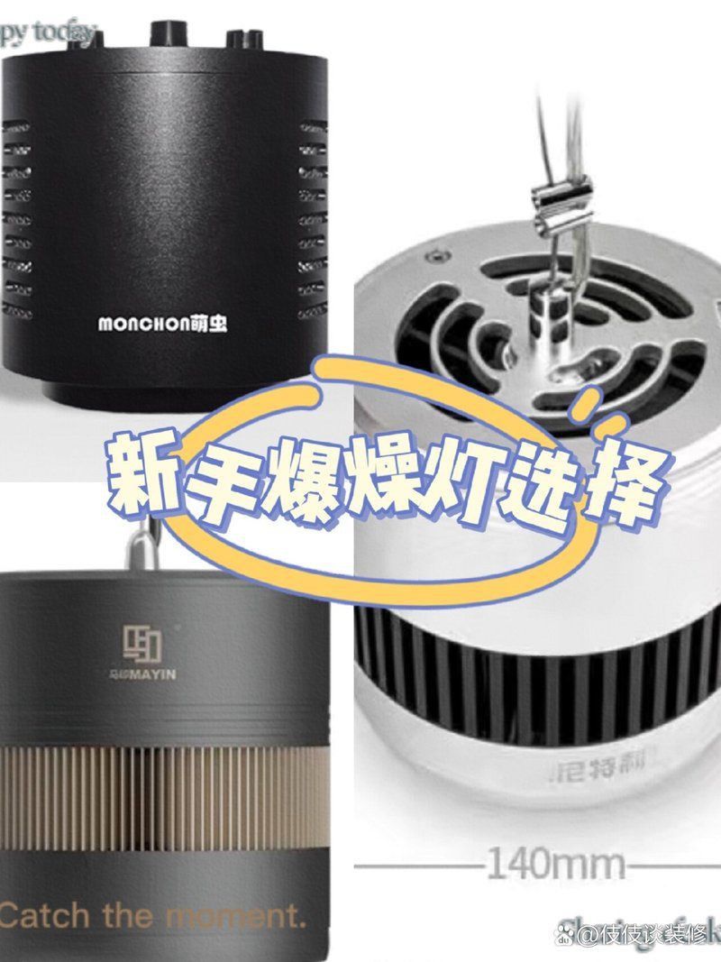 馬印爆藻燈官網 馬印爆藻燈官網 龍魚百科 第2張