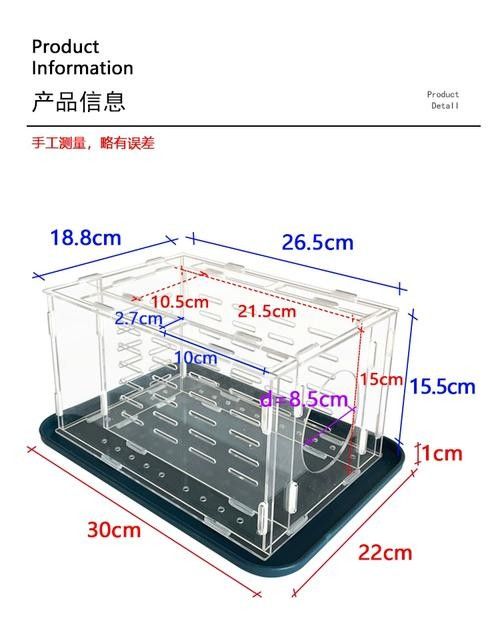 龍貓?jiān)诓煌竟?jié)如何調(diào)節(jié)溫度？