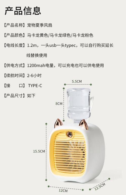 龍貓?jiān)诓煌竟?jié)如何調(diào)節(jié)溫度？