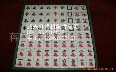 鞍山金龍魚