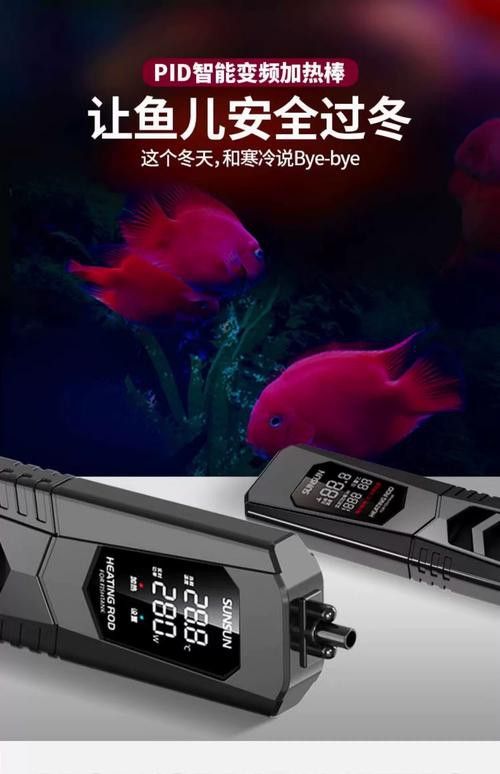 使用什么品牌的加熱棒比較好？
