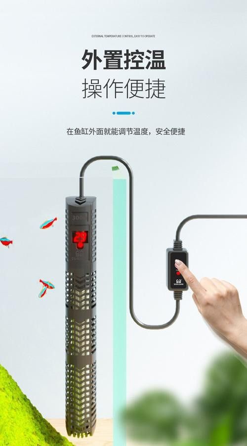 使用什么品牌的加熱棒比較好？
